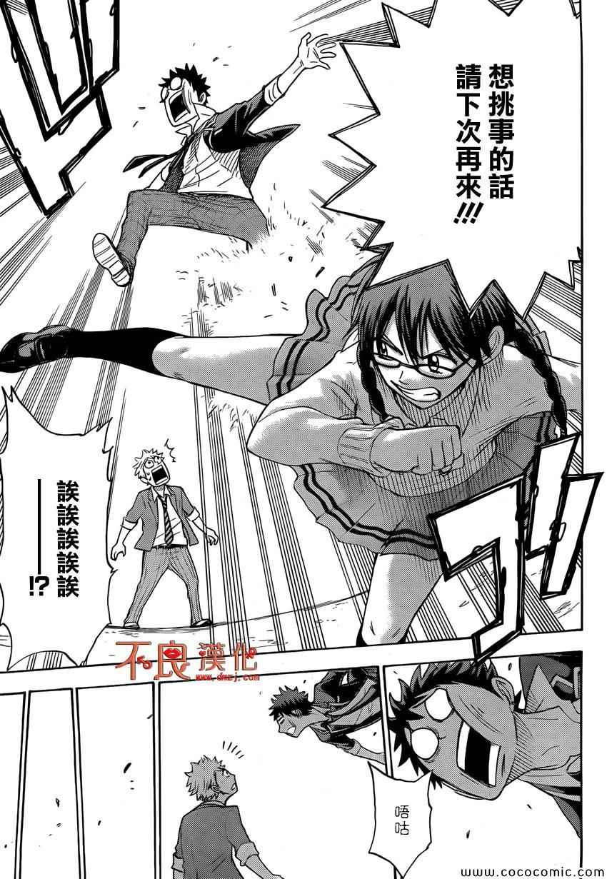 第 17 页