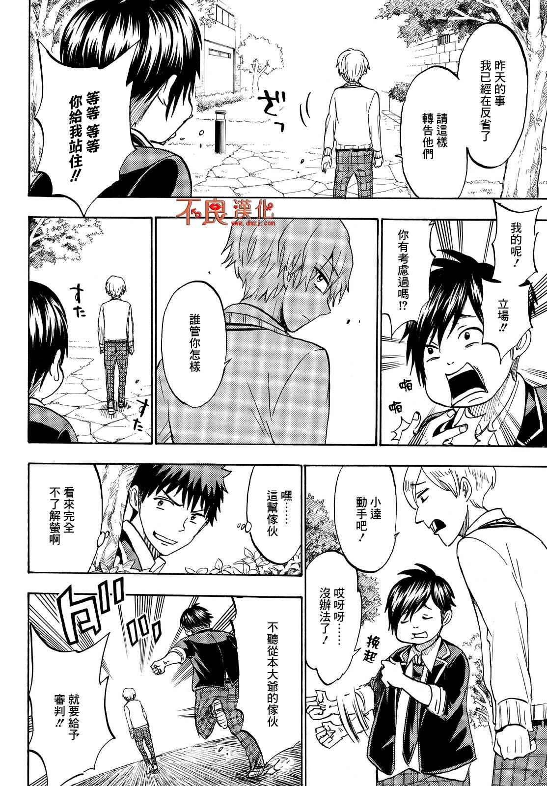 第 14 页