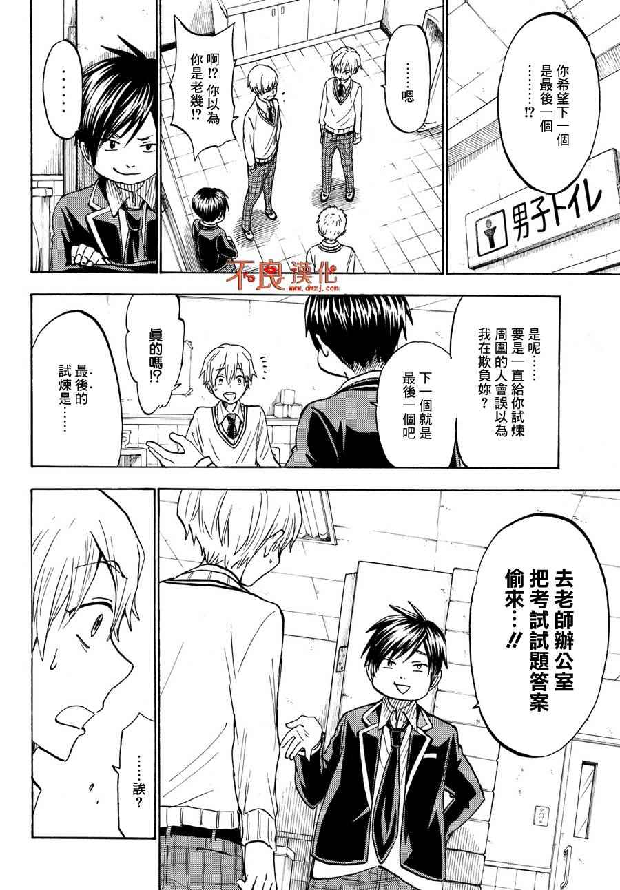 第 14 页