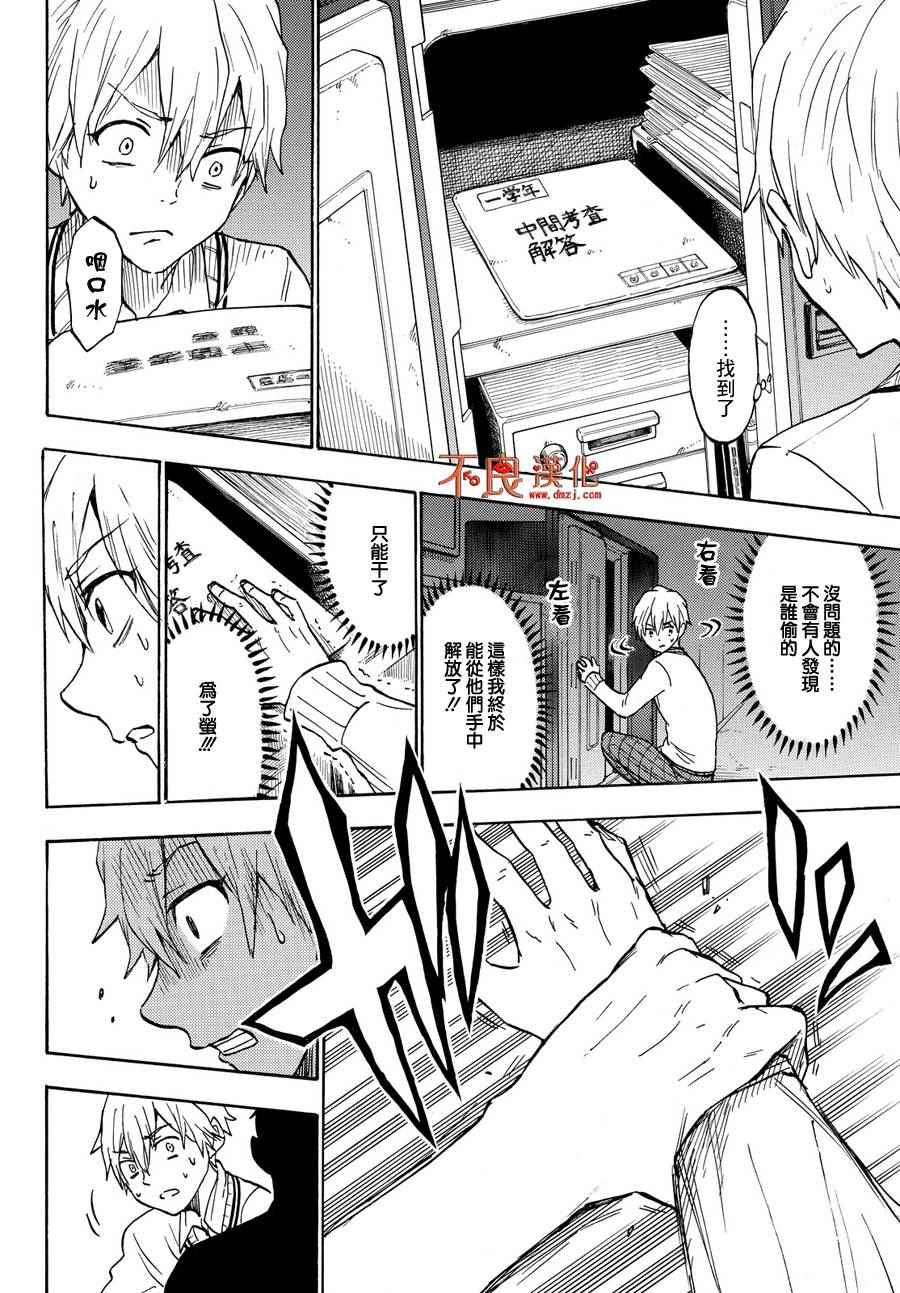第 16 页