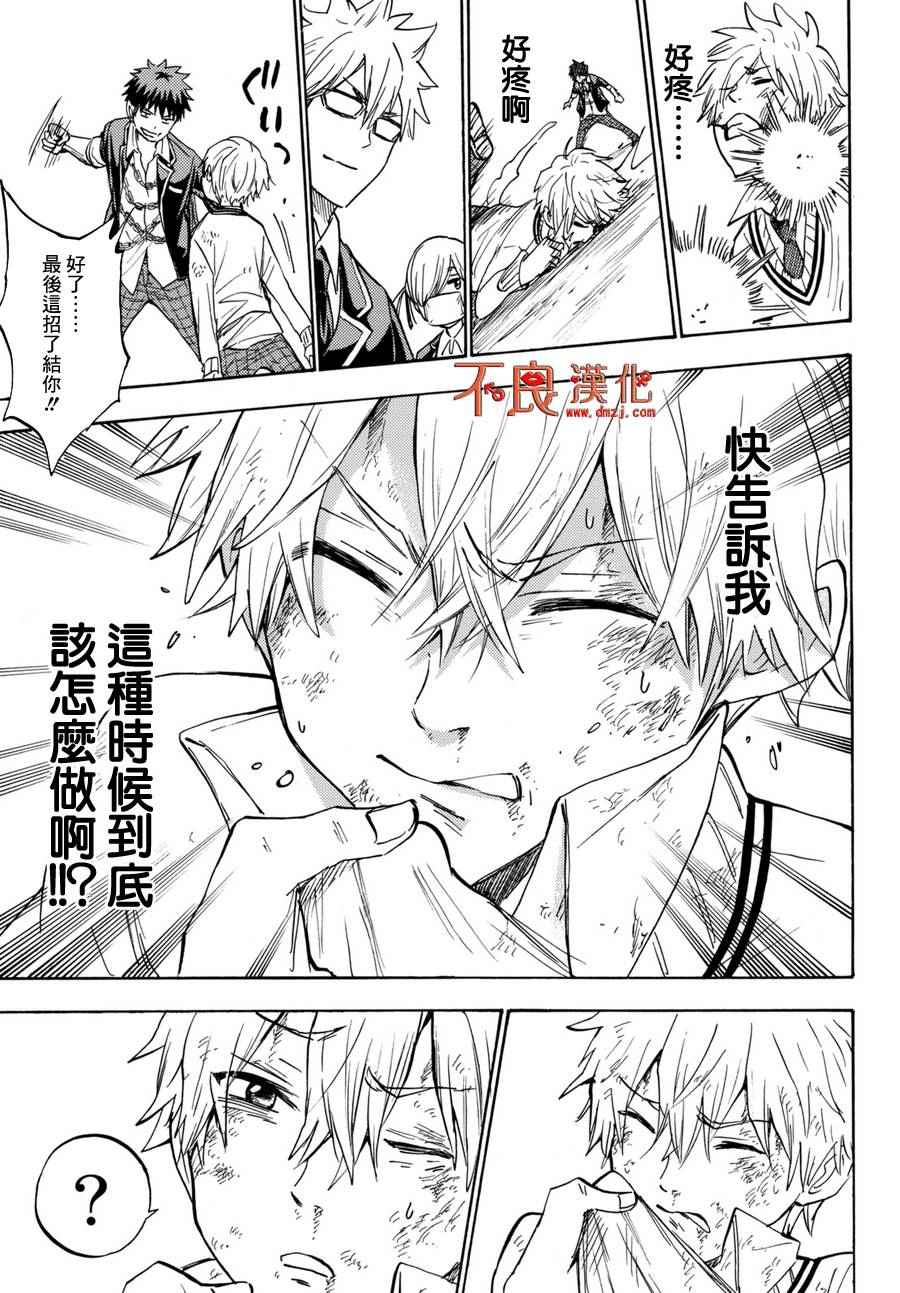 第 18 页