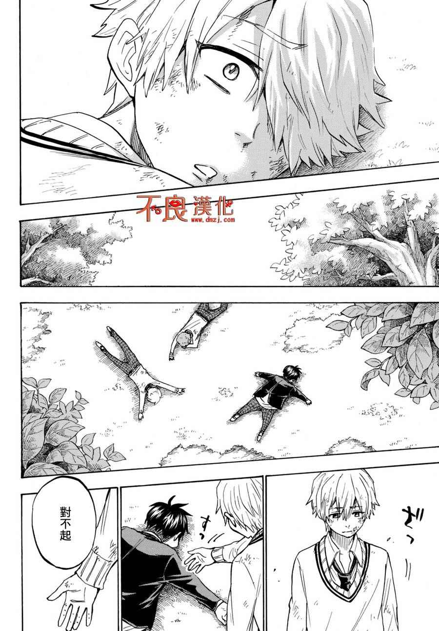 第 21 页