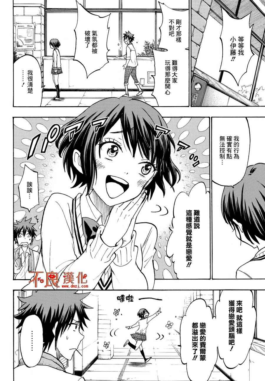 第 16 页