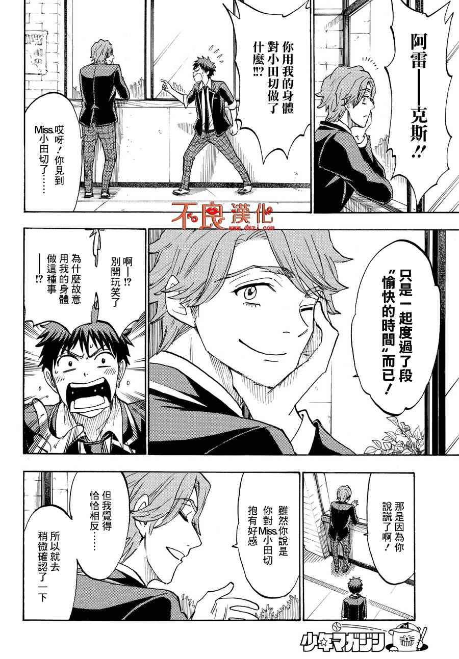 第 18 页