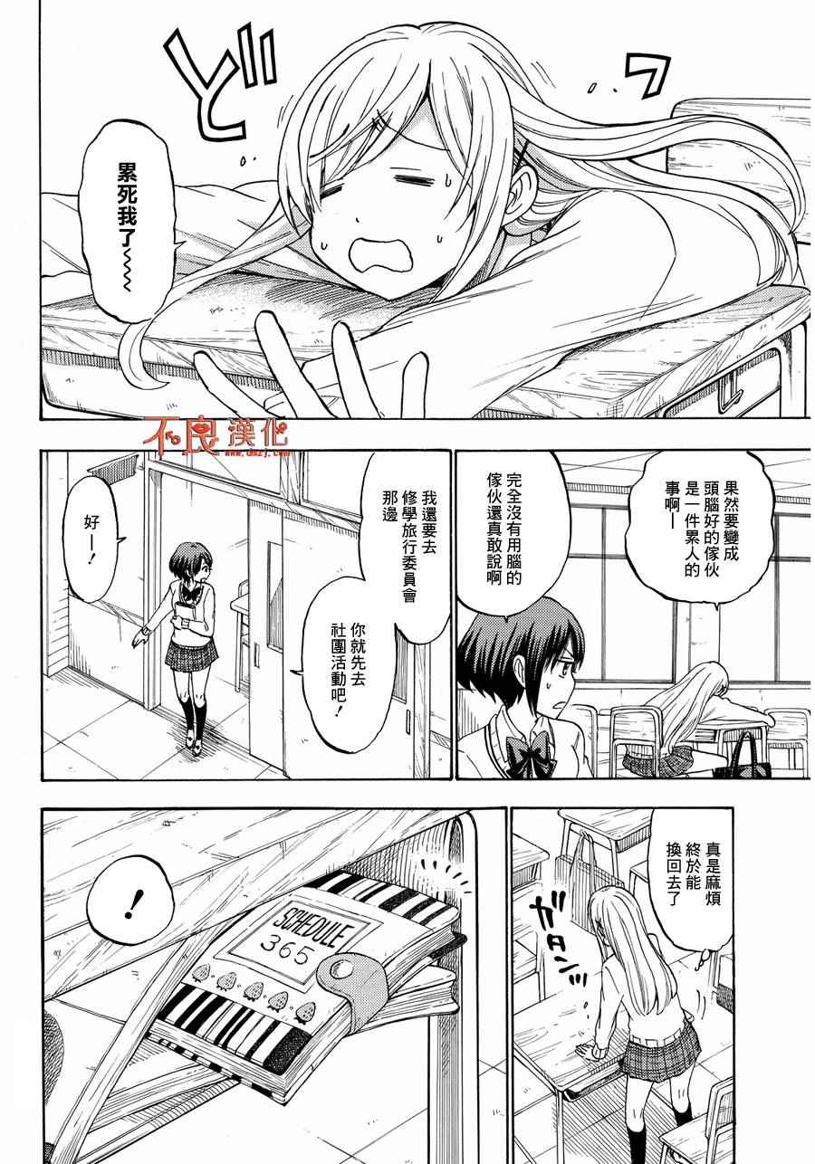 第 12 页