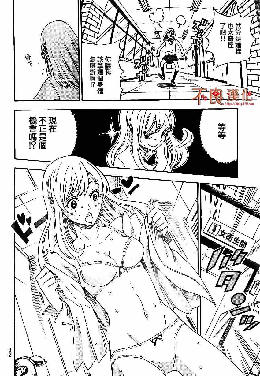 第 20 页