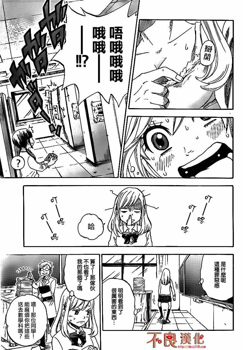 第 21 页