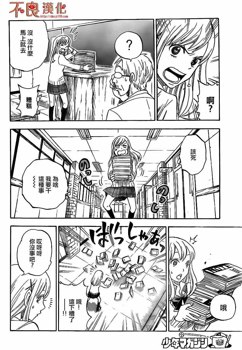 第 22 页