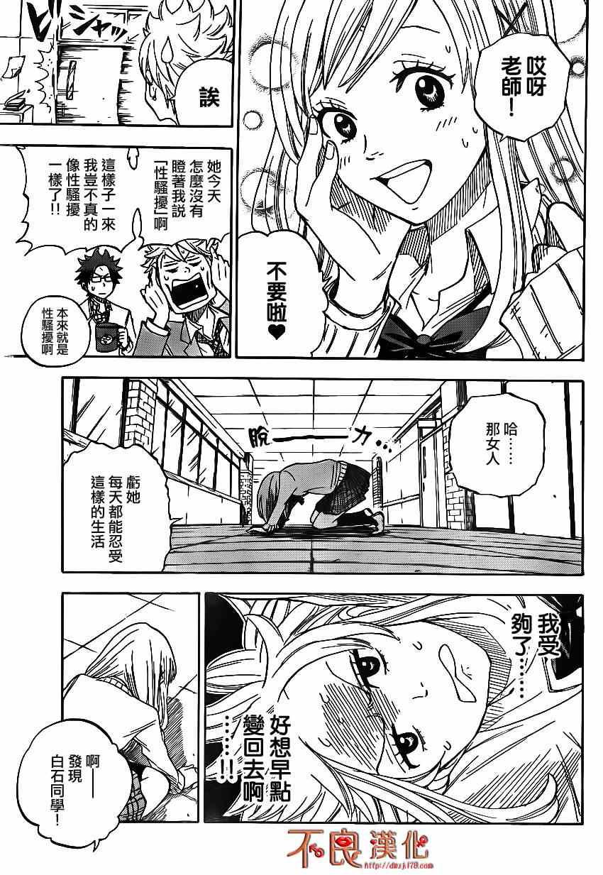 第 25 页