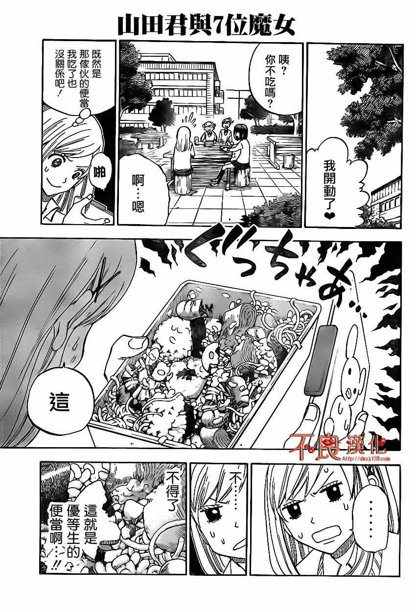第 27 页