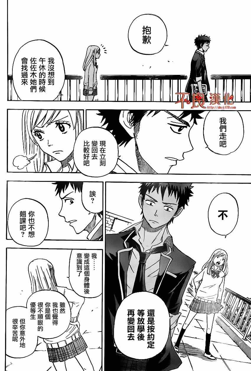 第 32 页