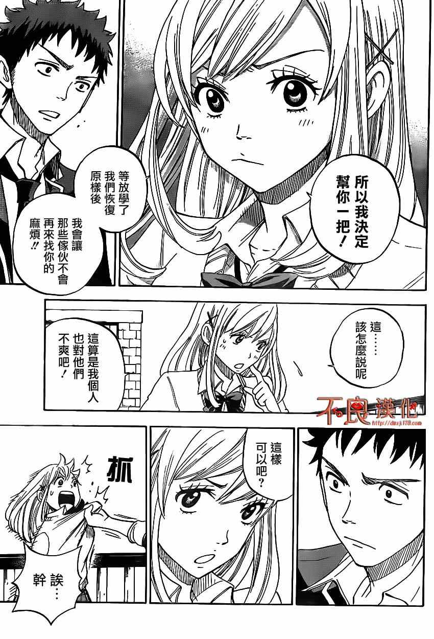 第 33 页