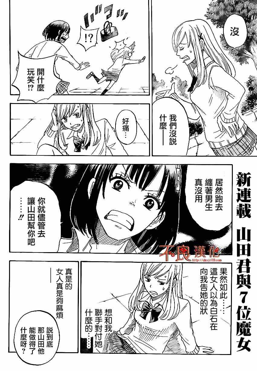 第 36 页