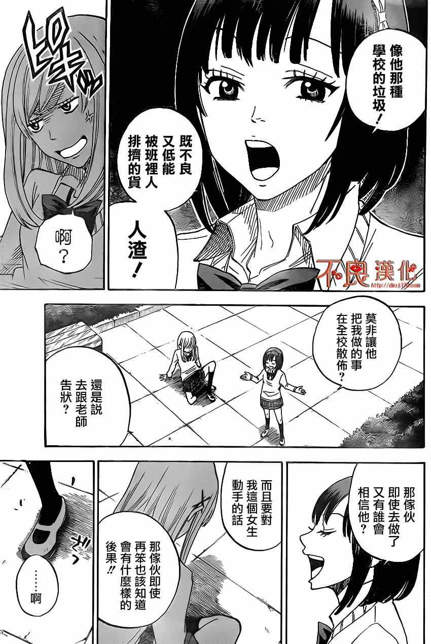 第 37 页