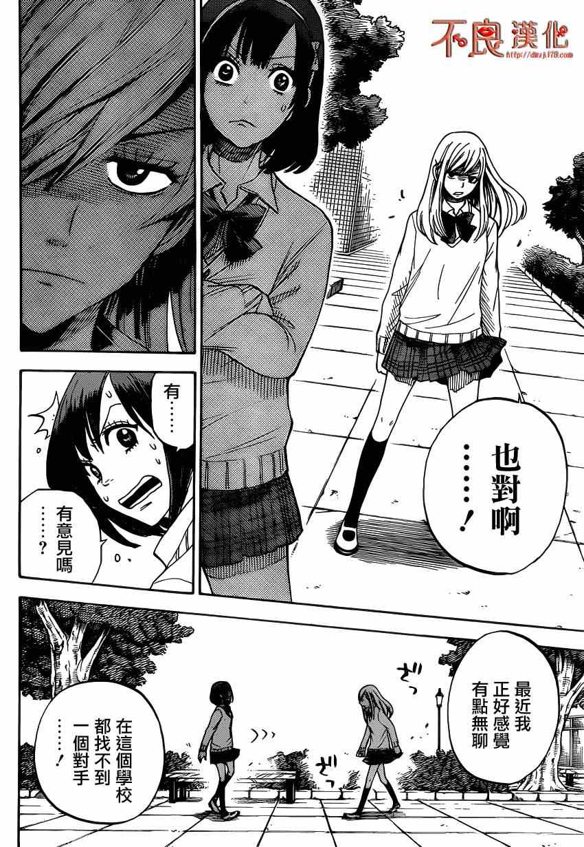 第 38 页