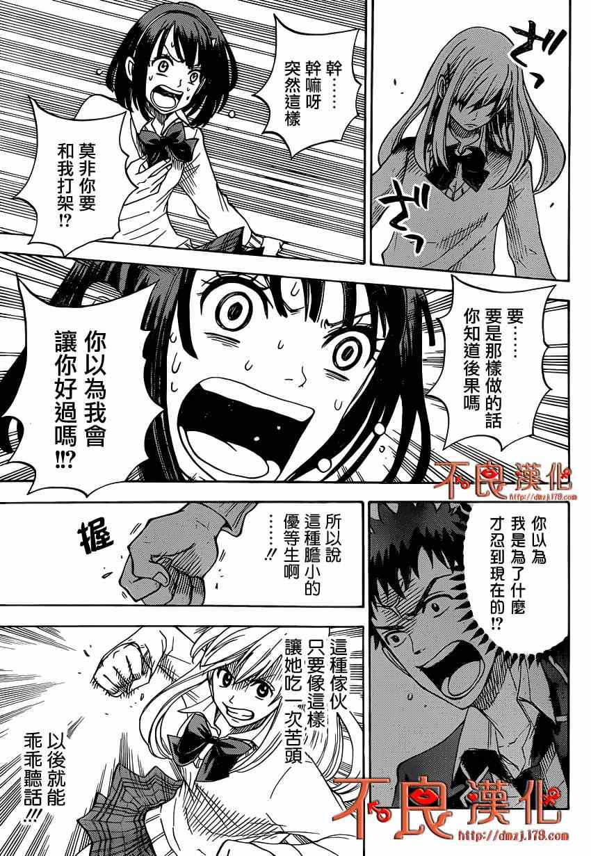 第 39 页