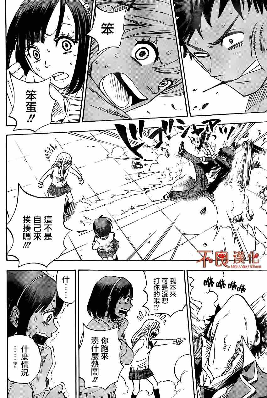 第 42 页
