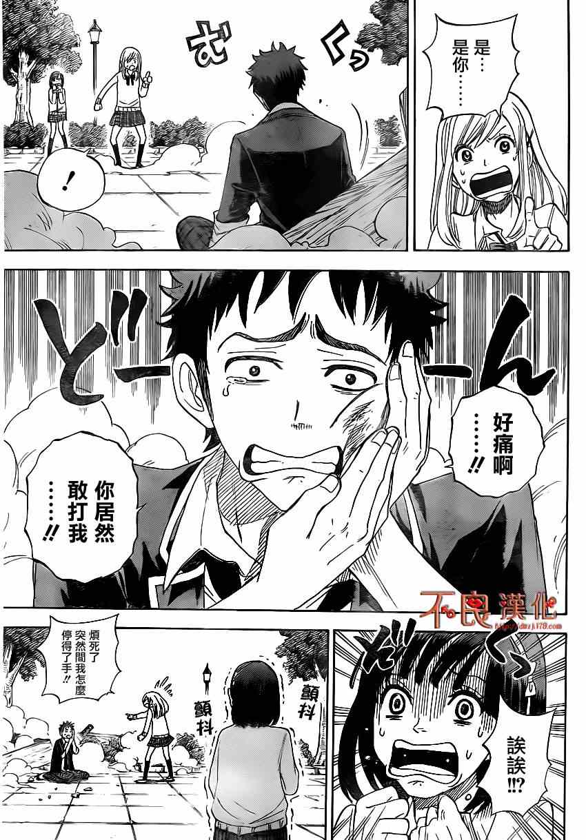 第 43 页