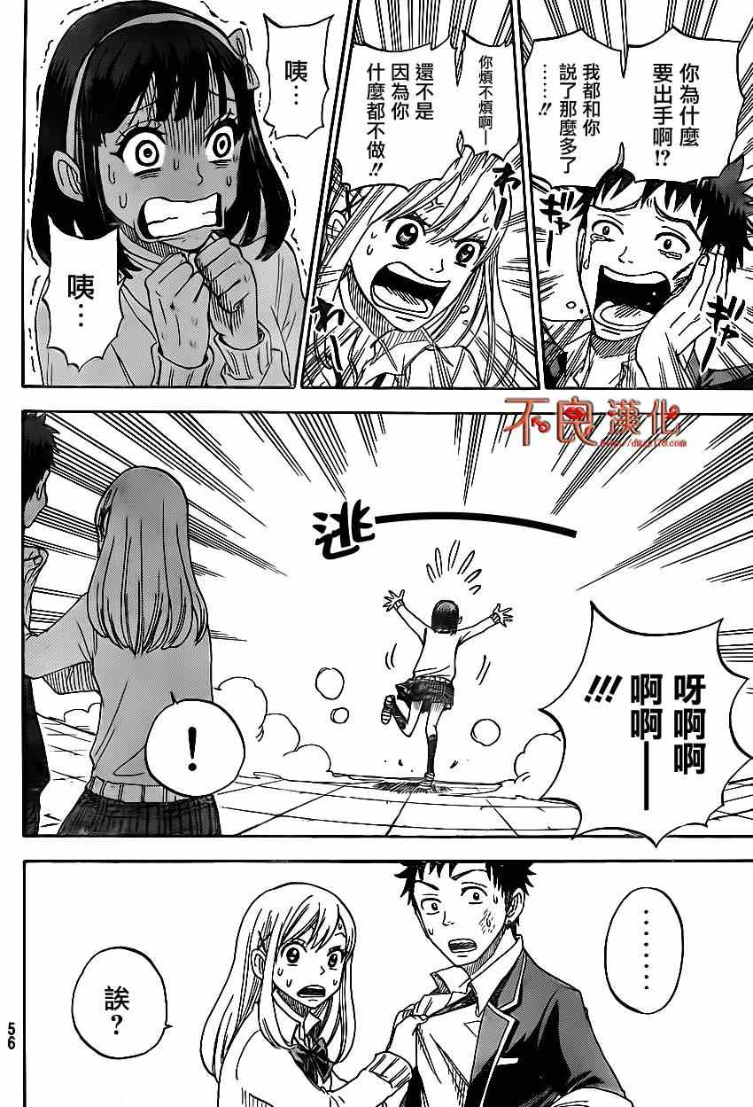 第 44 页