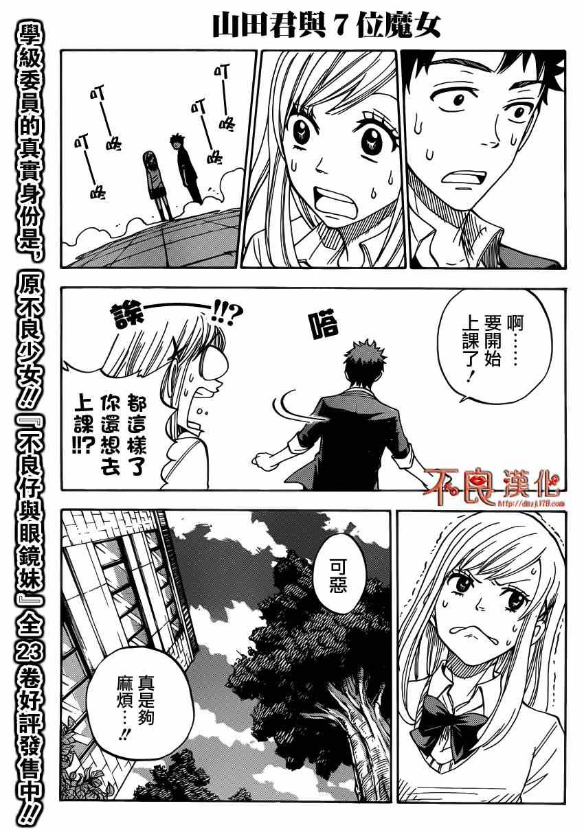 第 45 页