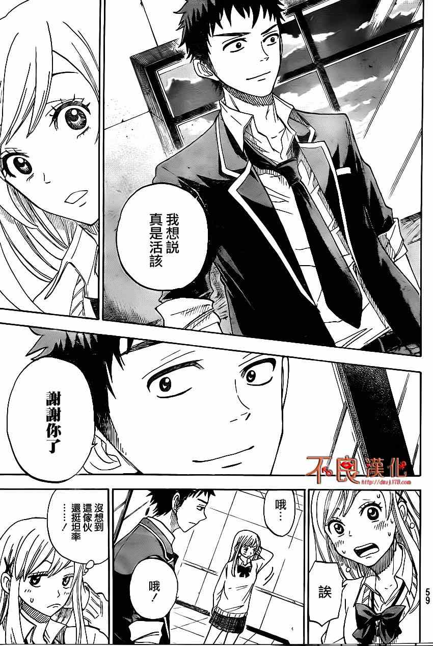 第 47 页