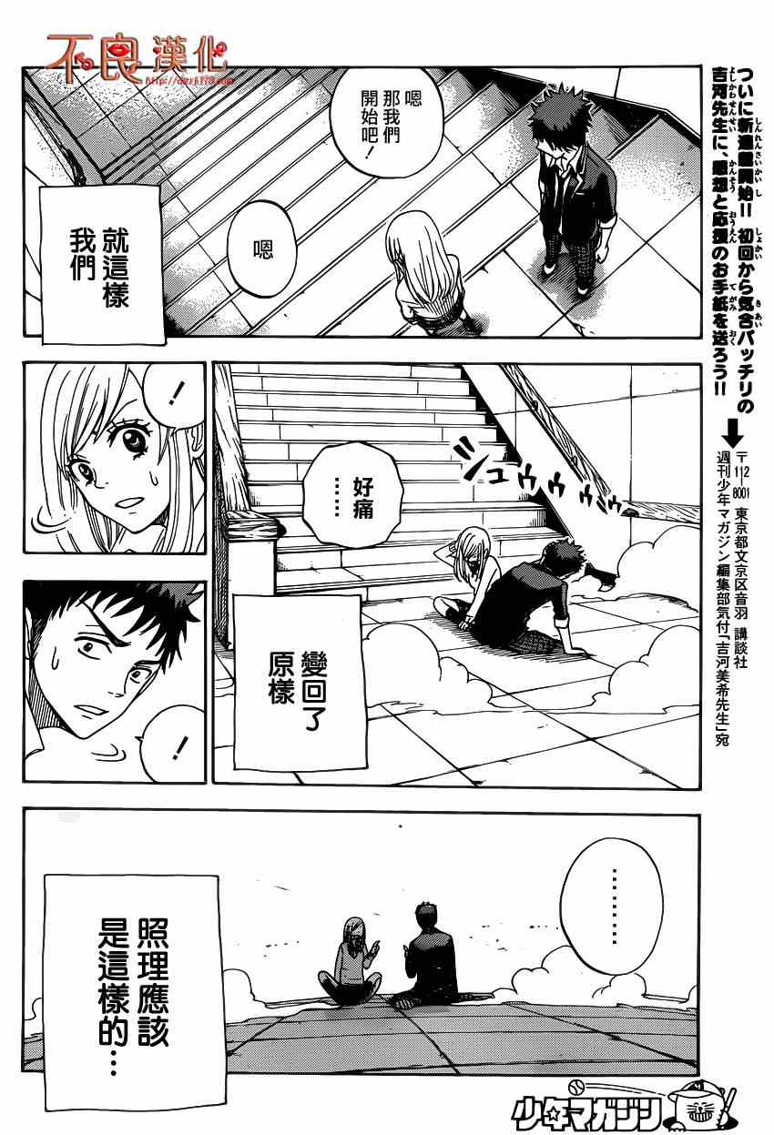 第 48 页