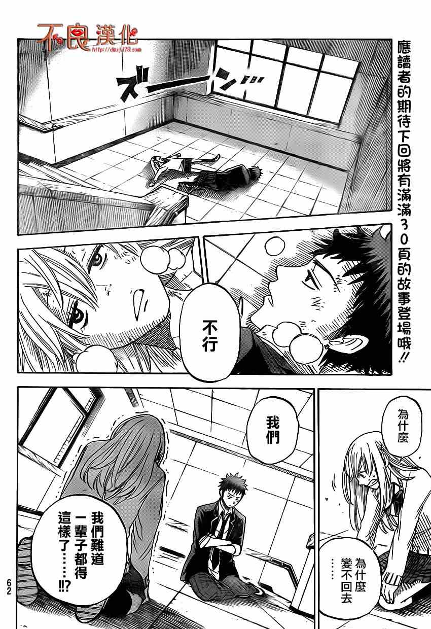 第 50 页