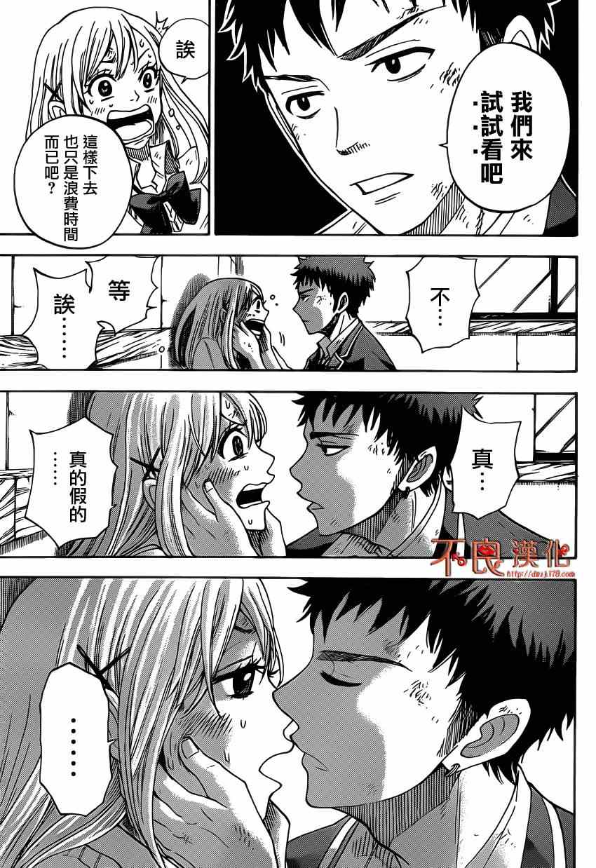 第 53 页