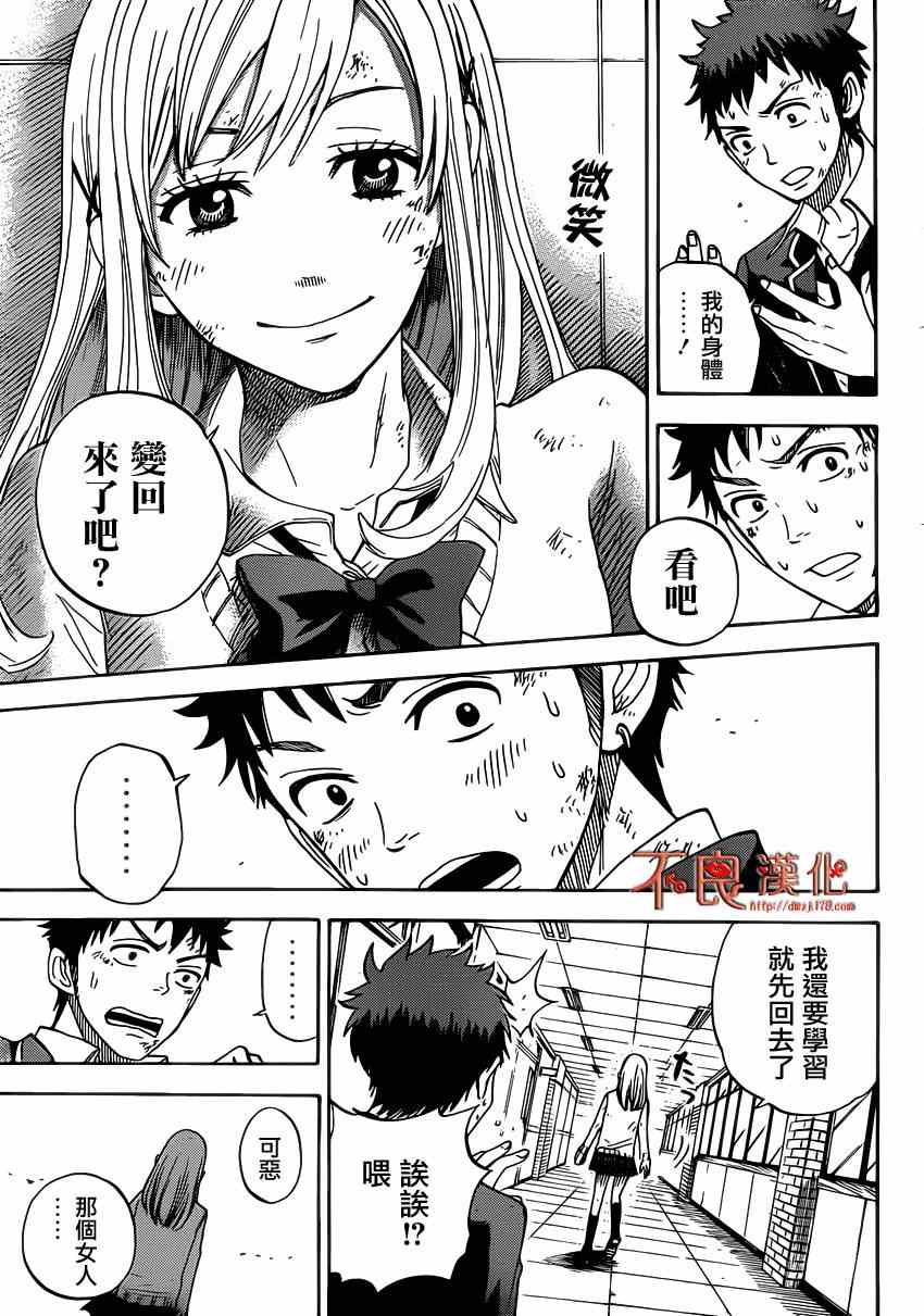 第 55 页