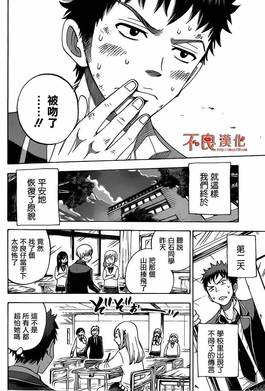 第 56 页