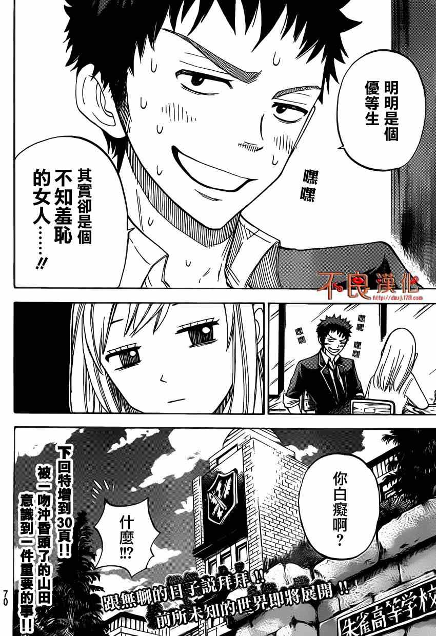 第 58 页