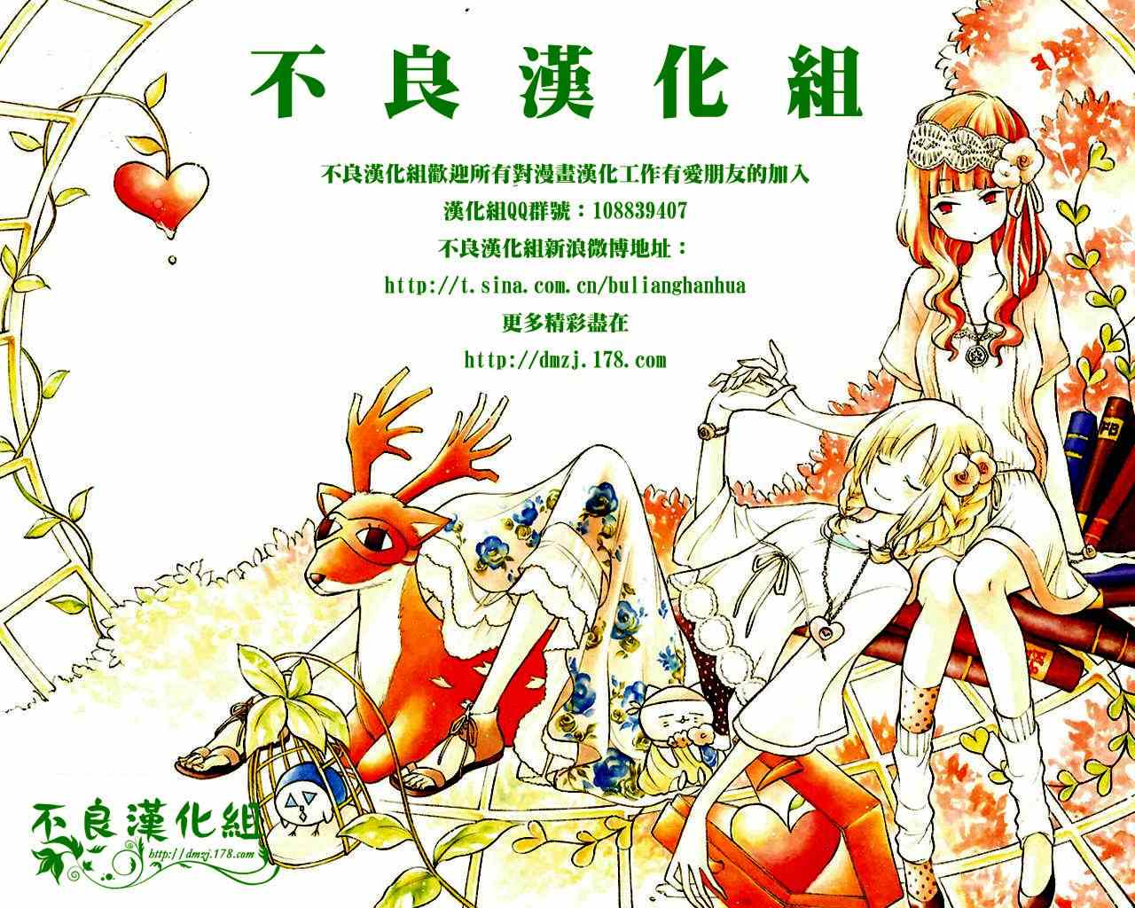 第 59 页