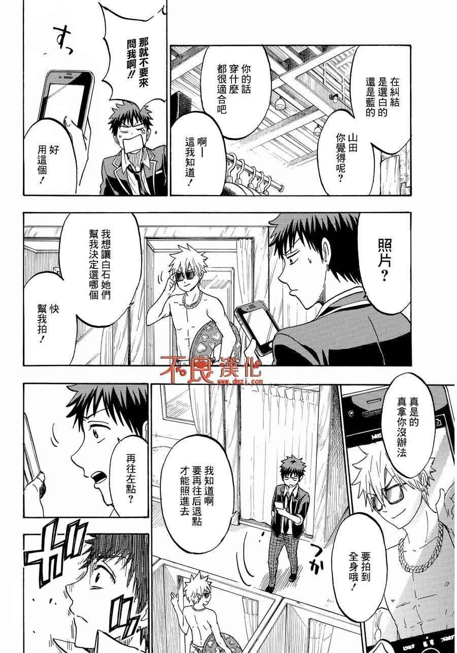 第 14 页