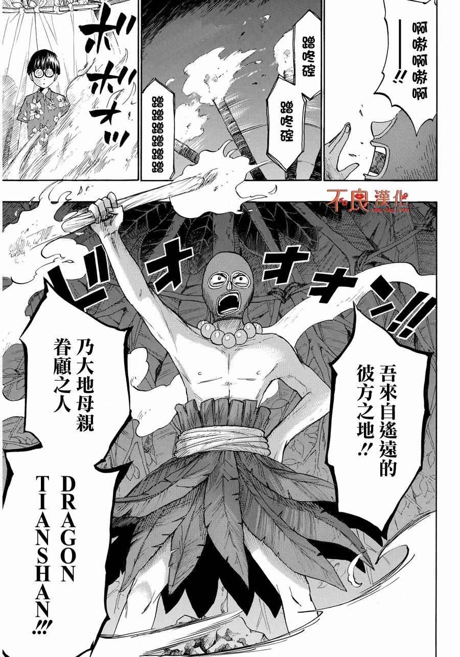 第 15 页