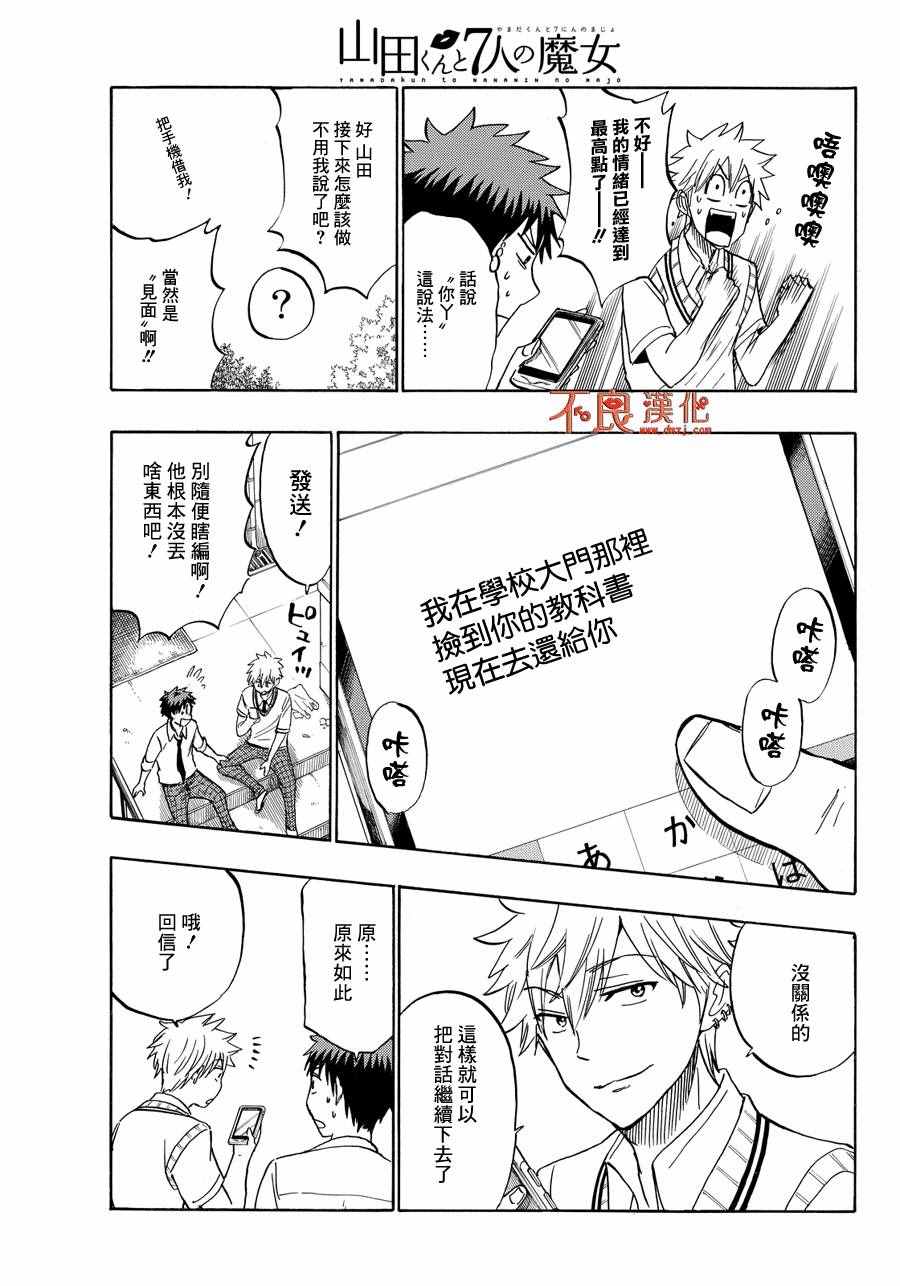 第 21 页