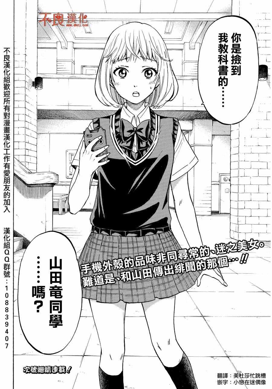 第 24 页