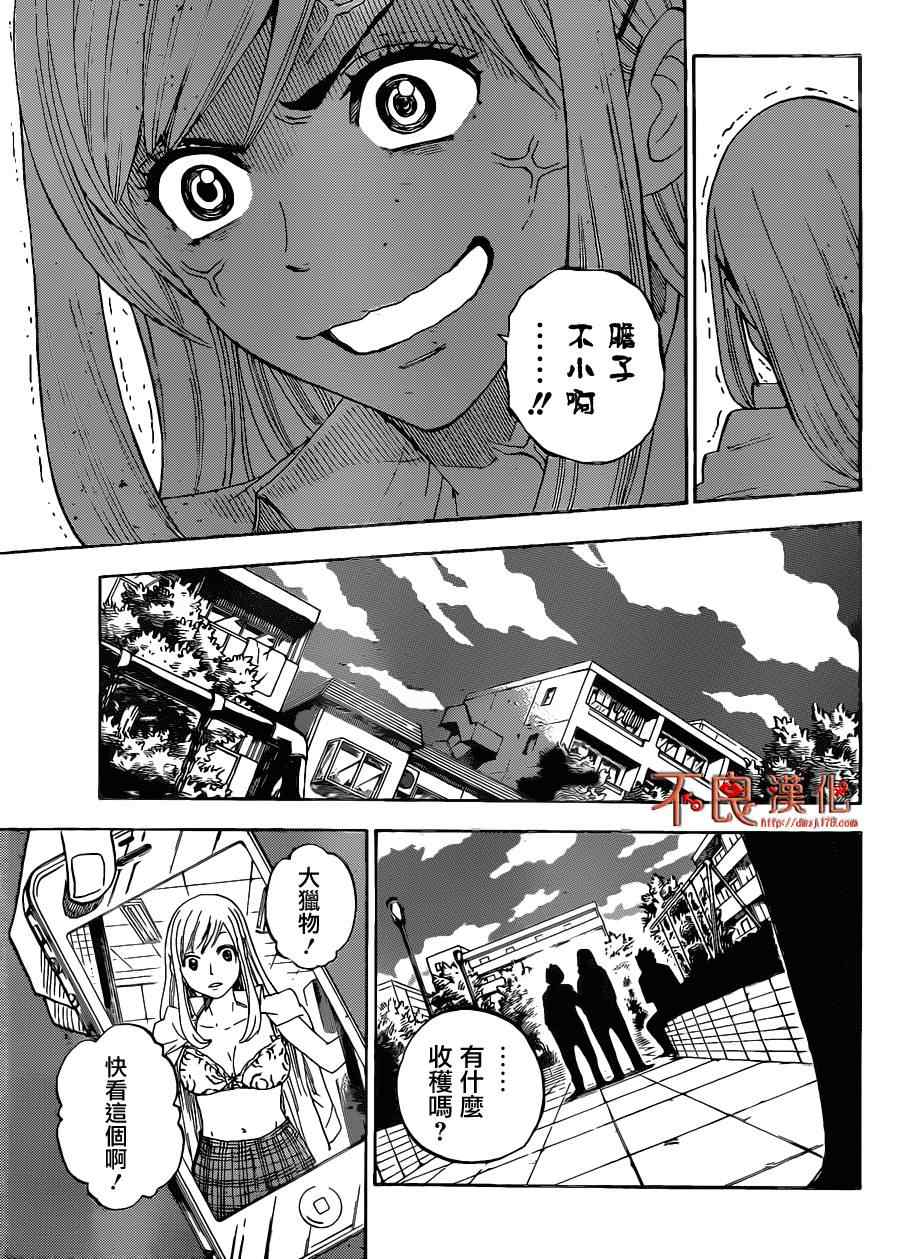 第 21 页