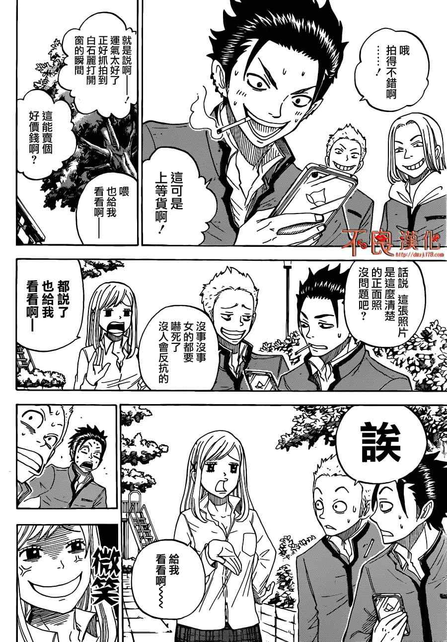 第 22 页