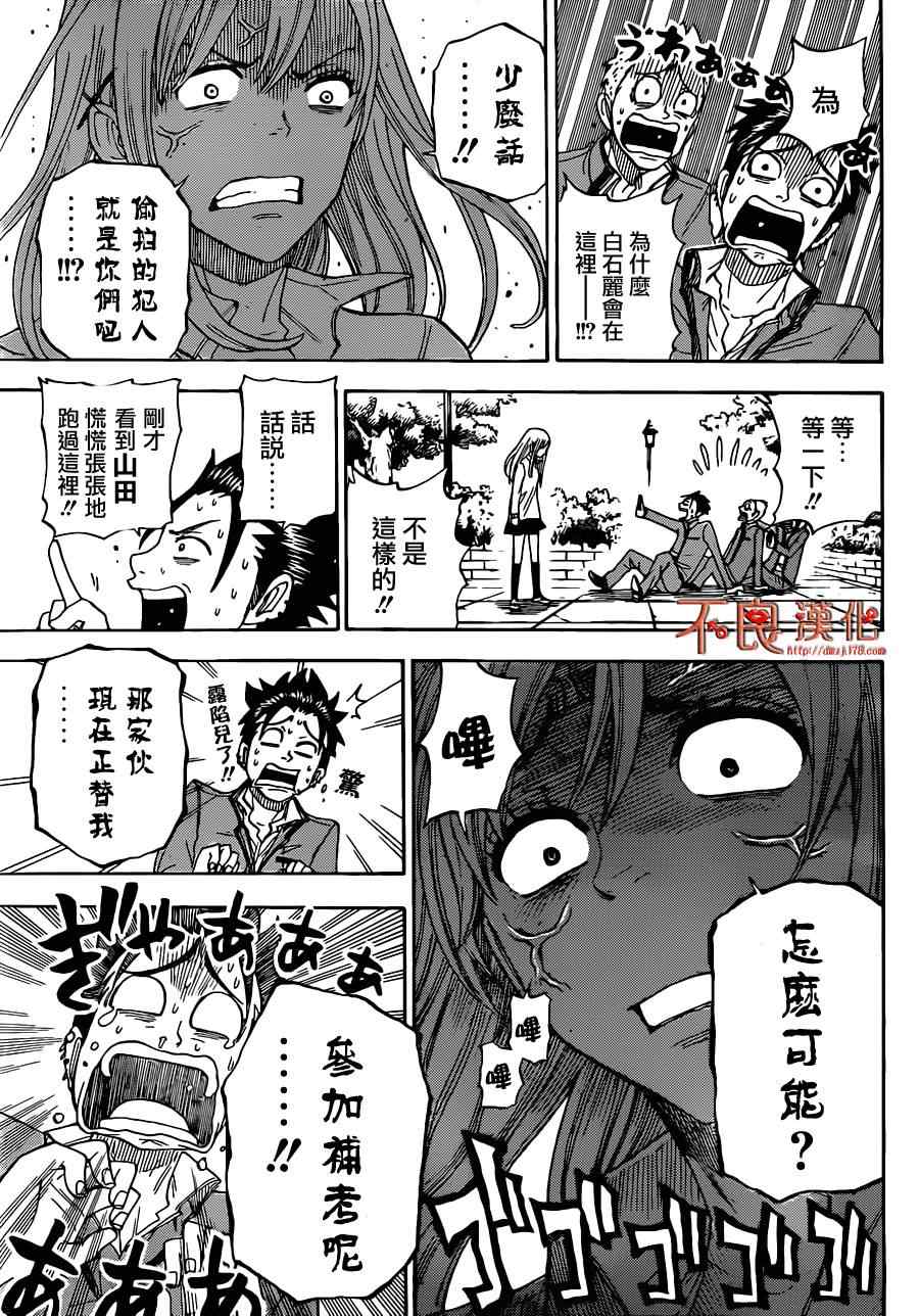 第 23 页