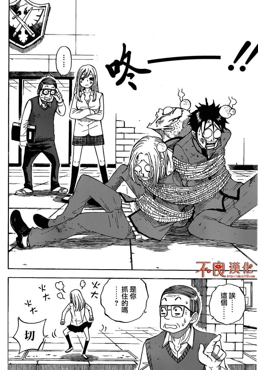 第 24 页