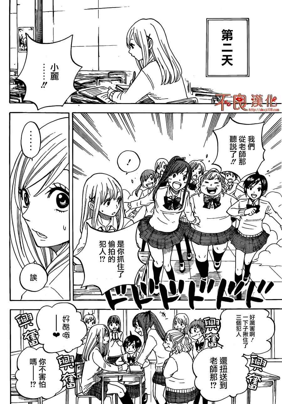 第 26 页