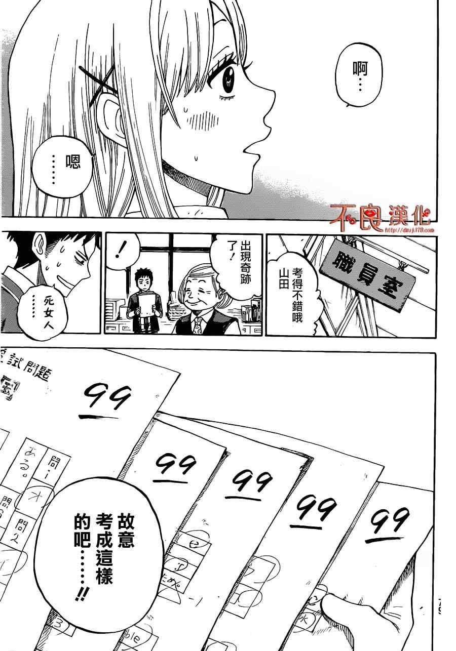 第 27 页