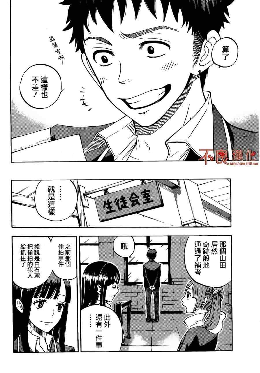 第 28 页