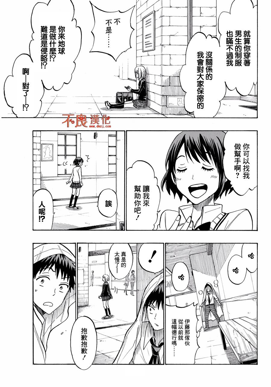 第 15 页