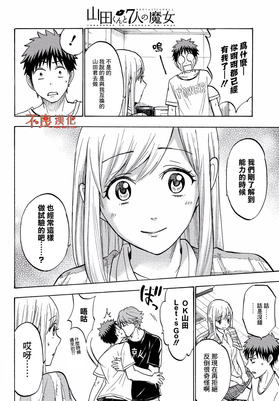 第 14 页