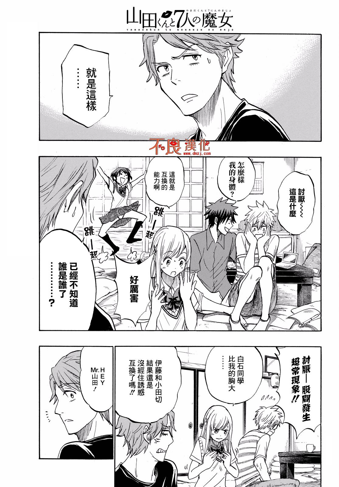 第 15 页