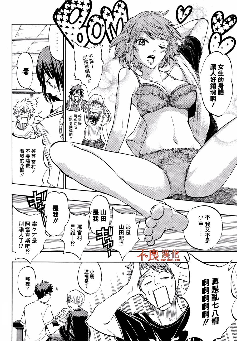 第 16 页