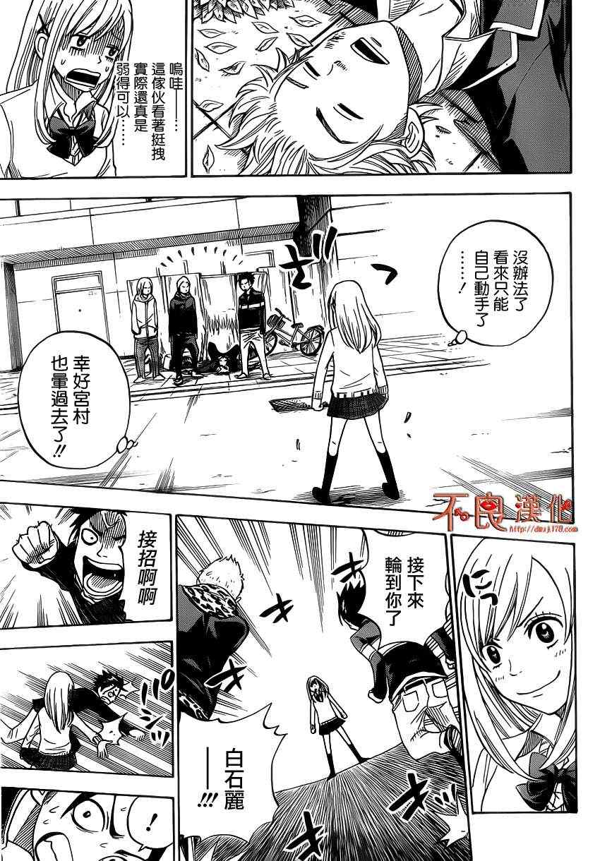 第 17 页