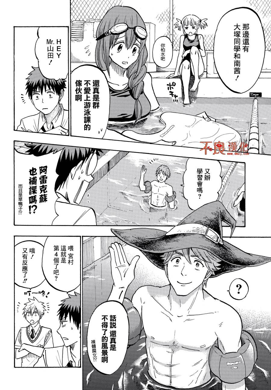 第 14 页