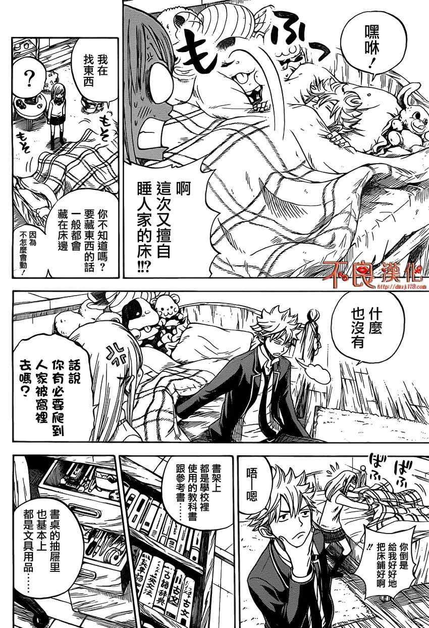 第 14 页